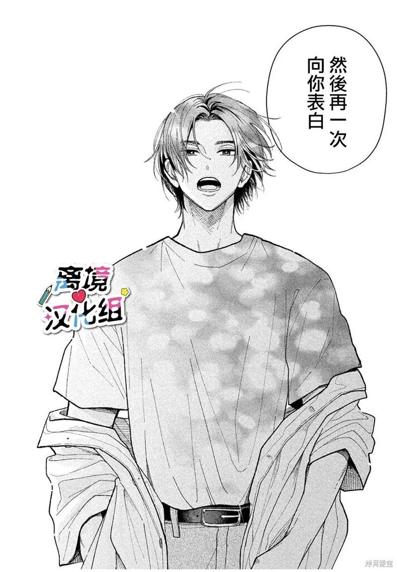 番外篇