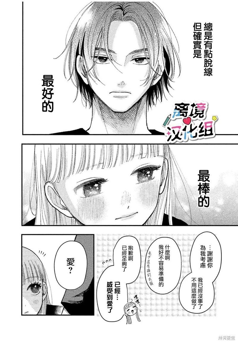 番外篇