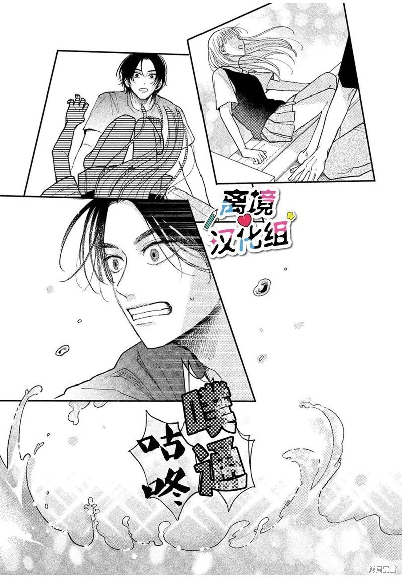 番外篇