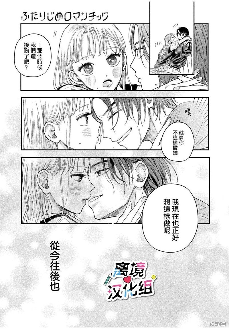 番外篇