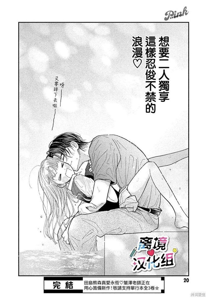 番外篇