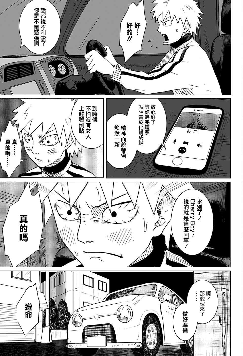 第1话