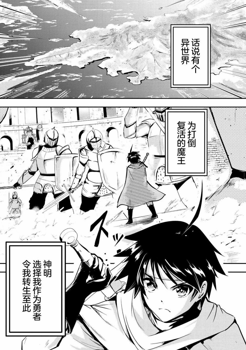 第1话
