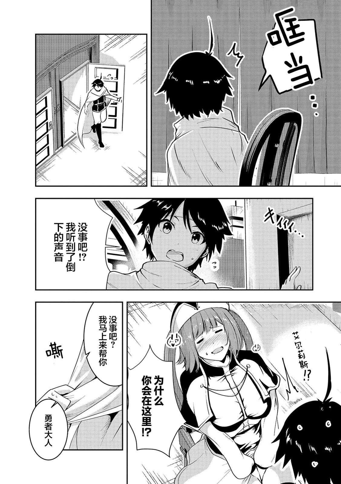 第10话