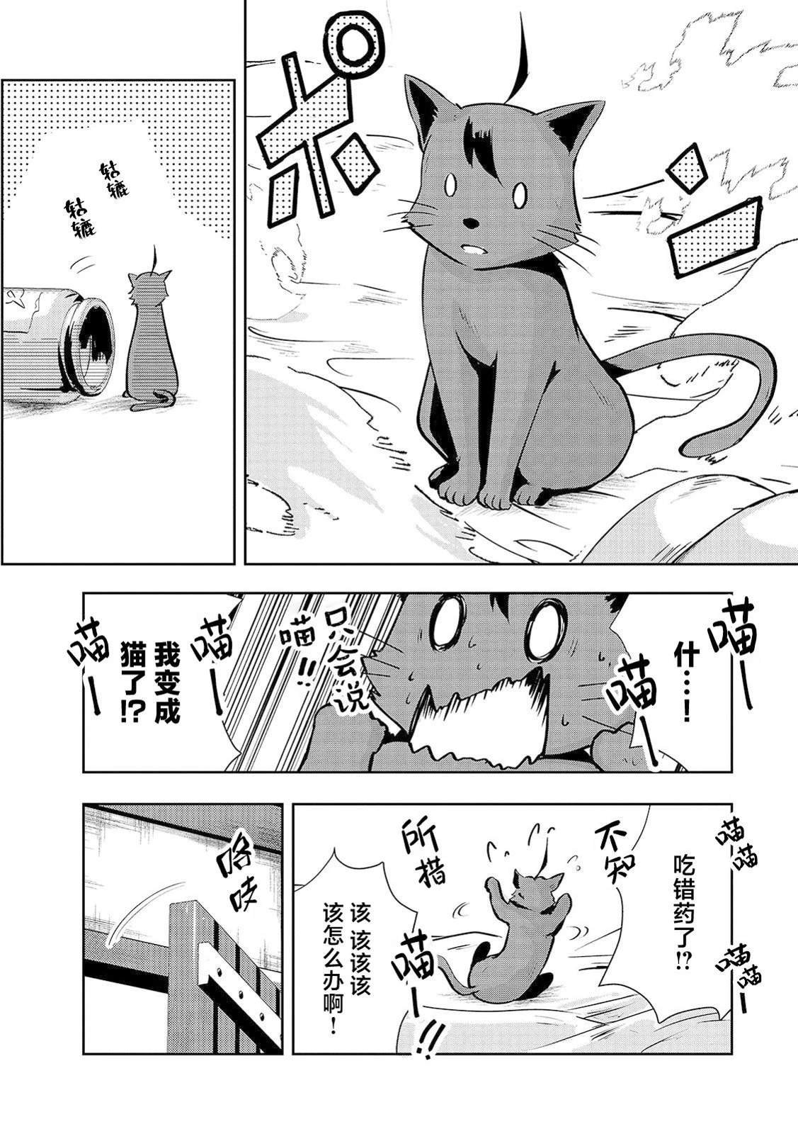 第11话