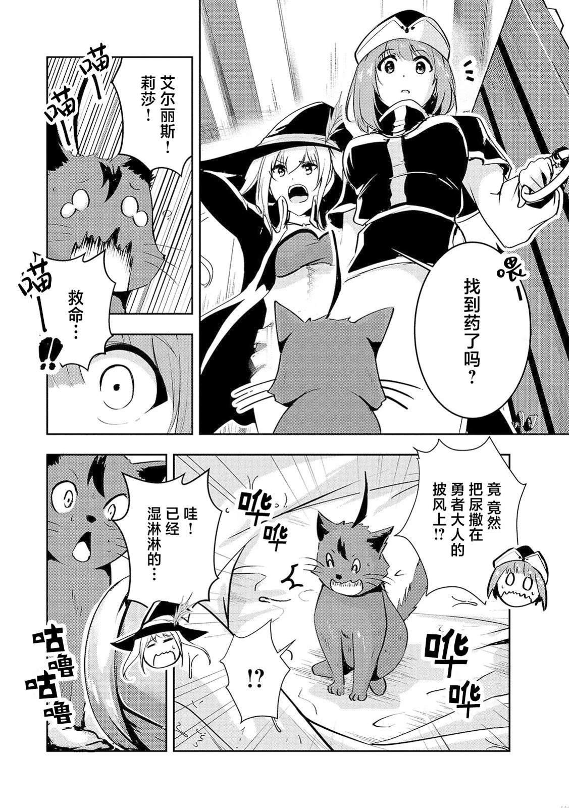 第11话