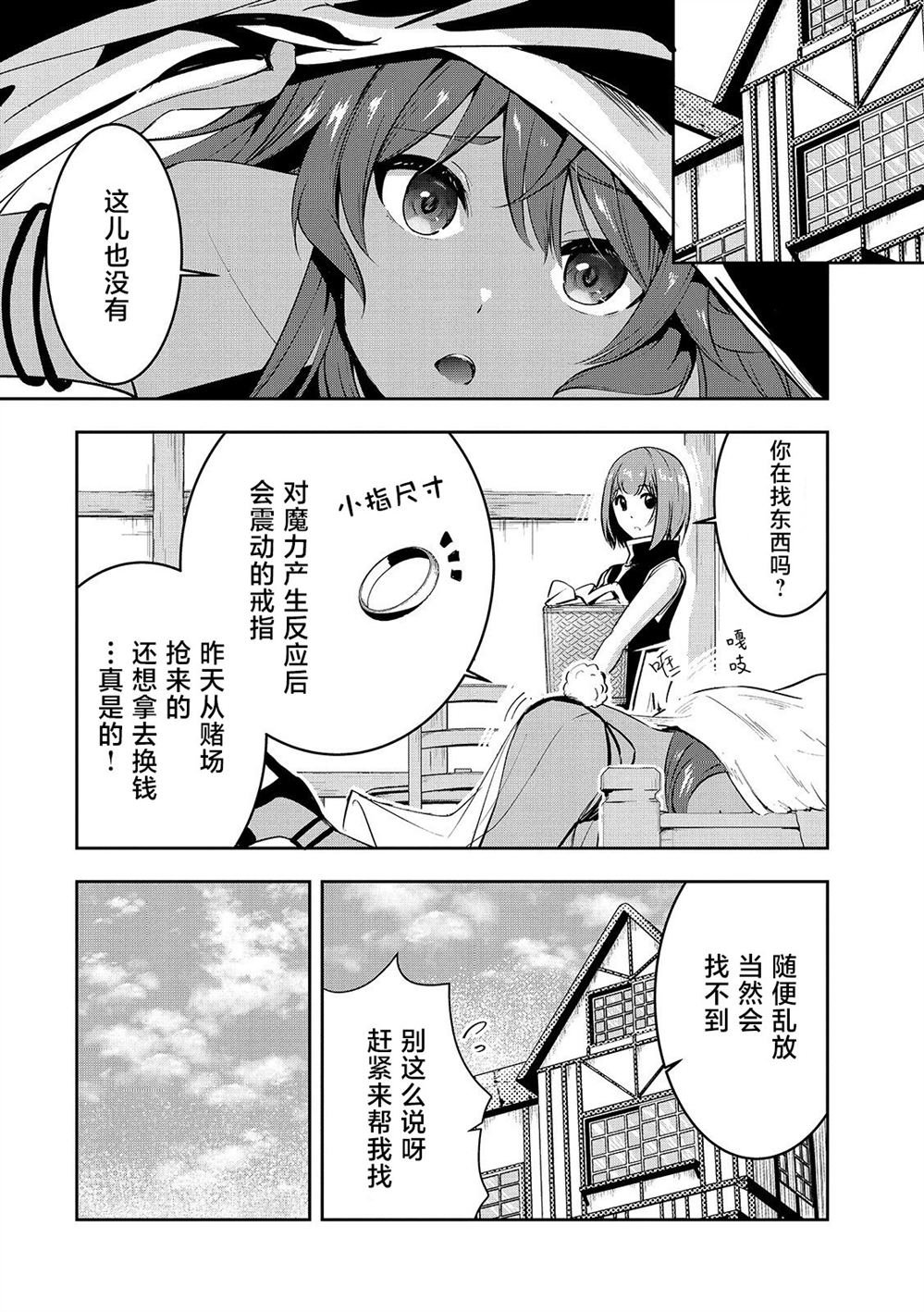 第13话