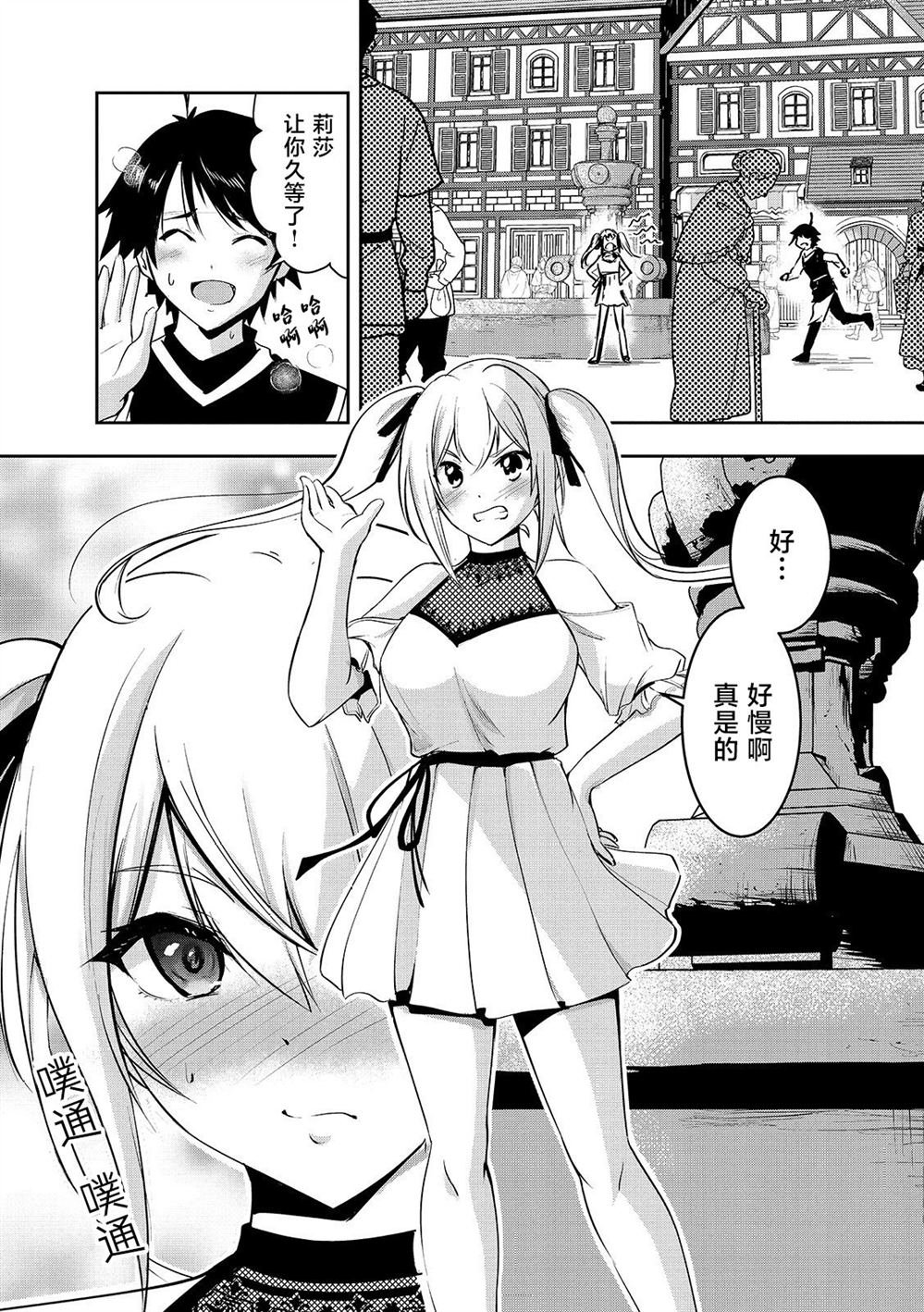 第13话