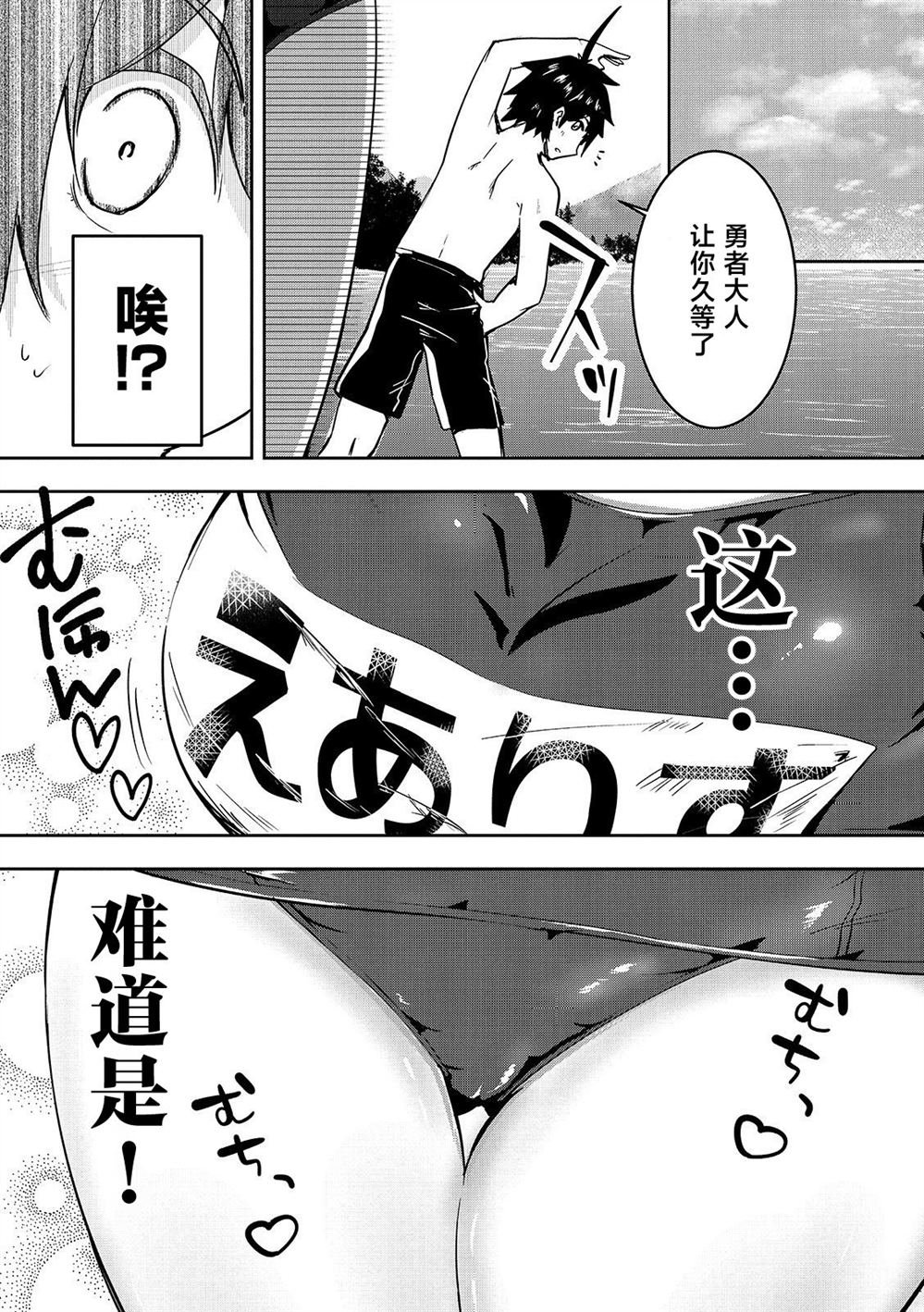 第14话