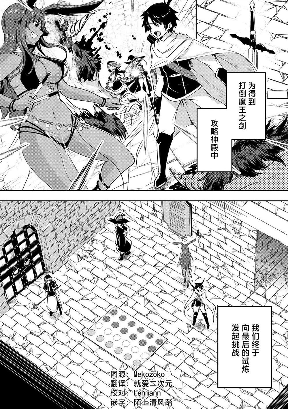第15话