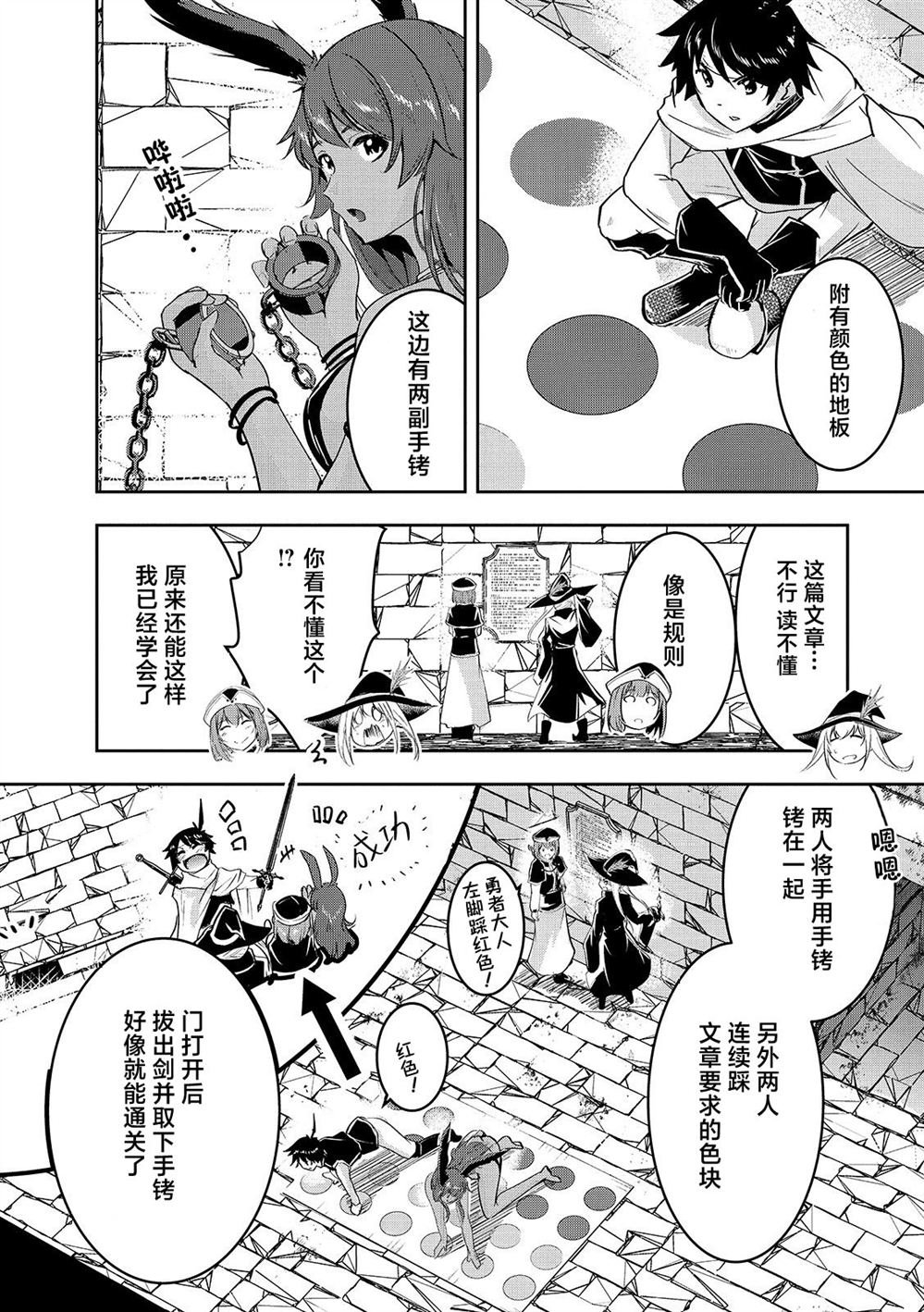 第15话