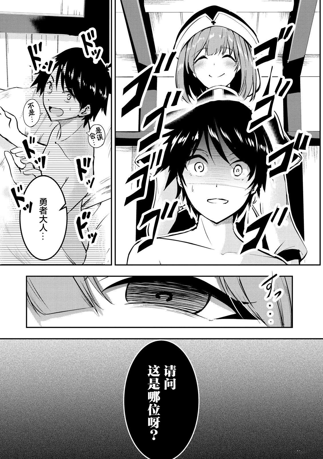 第2话