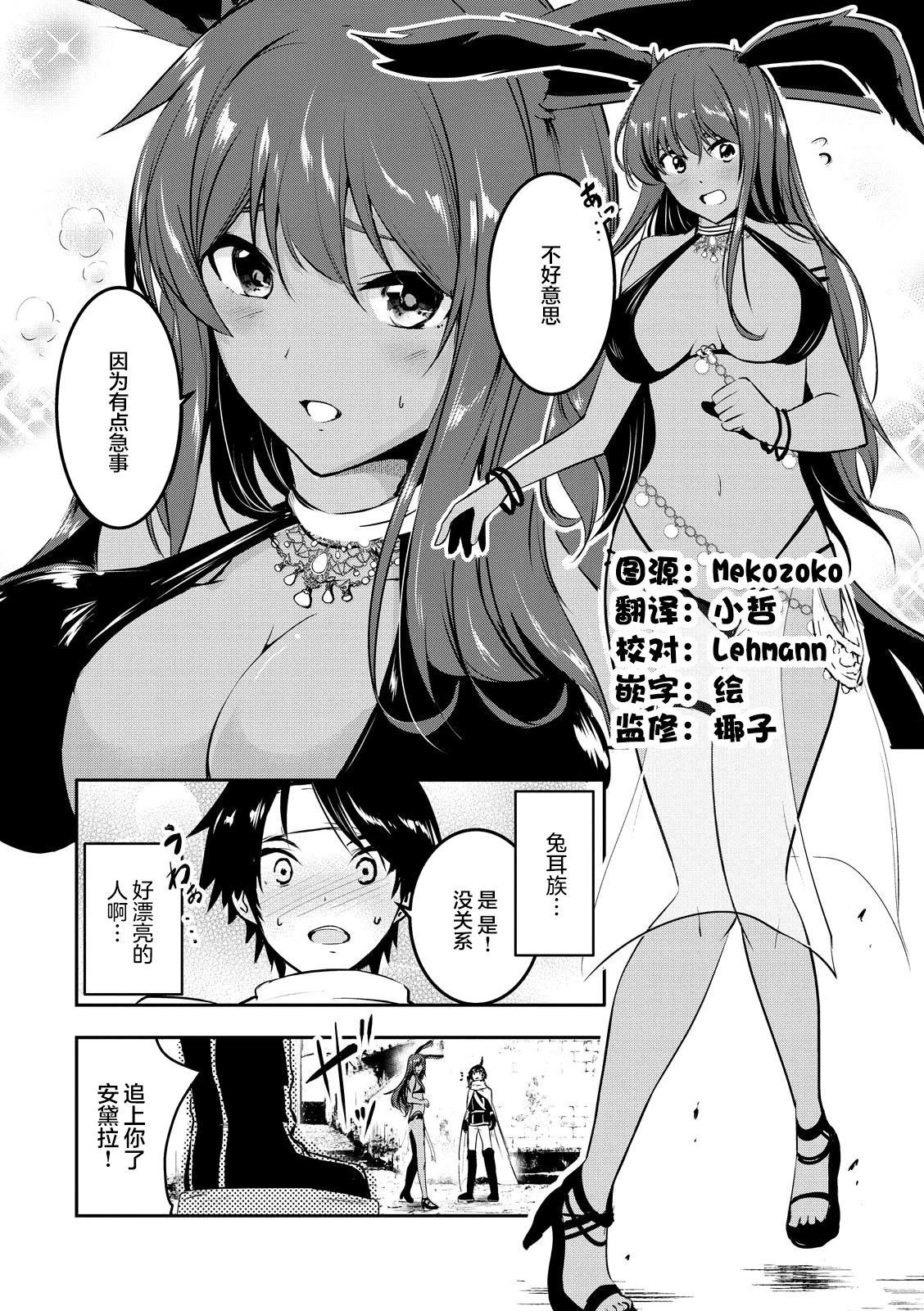第3话