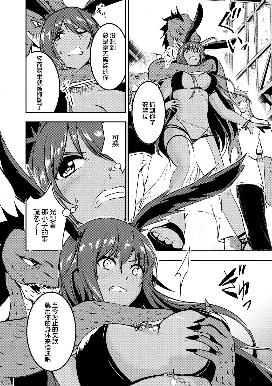 第3话