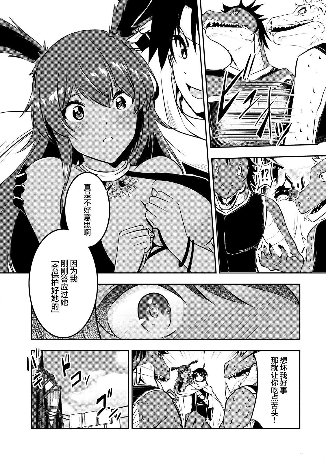 第3话