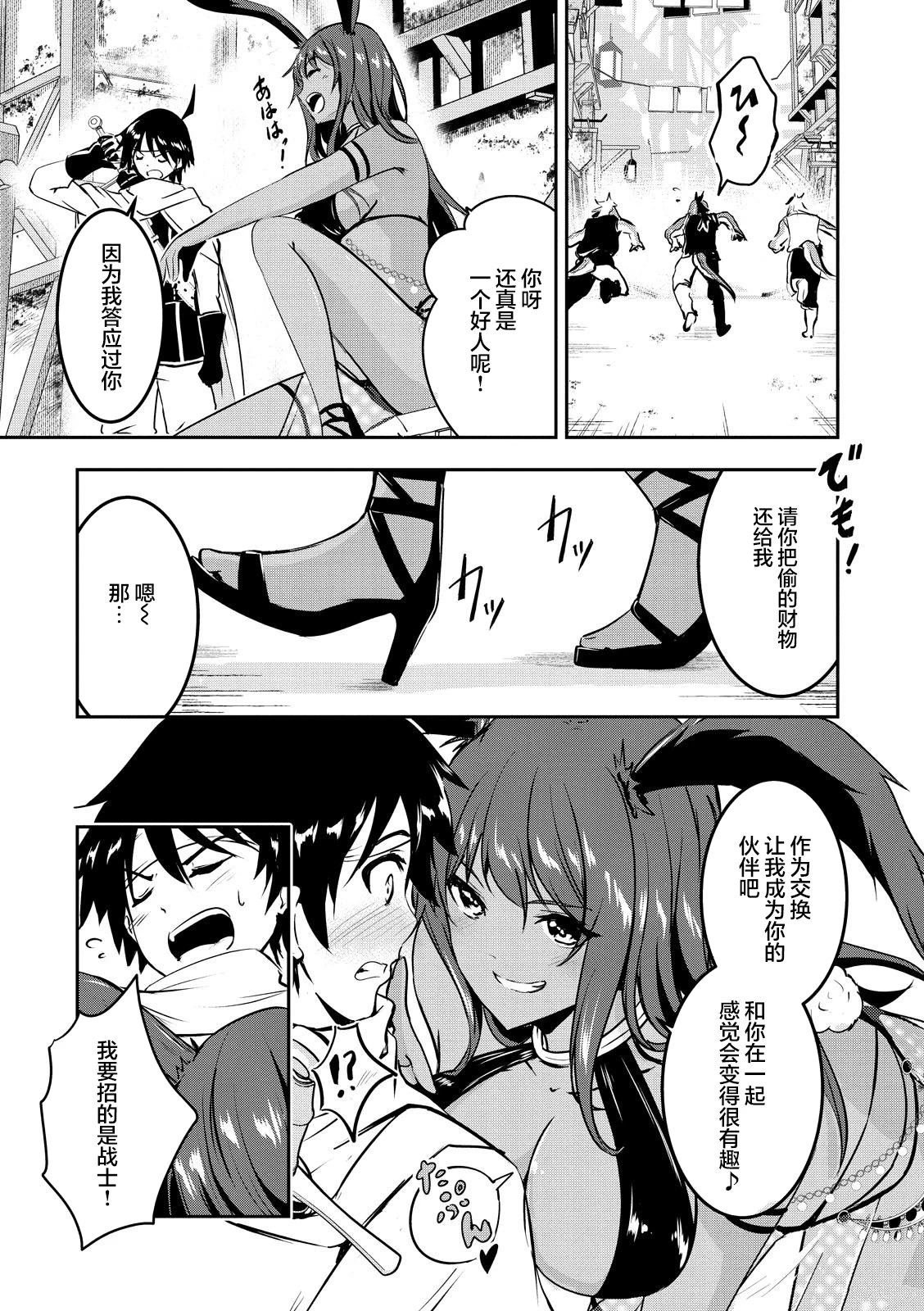 第3话