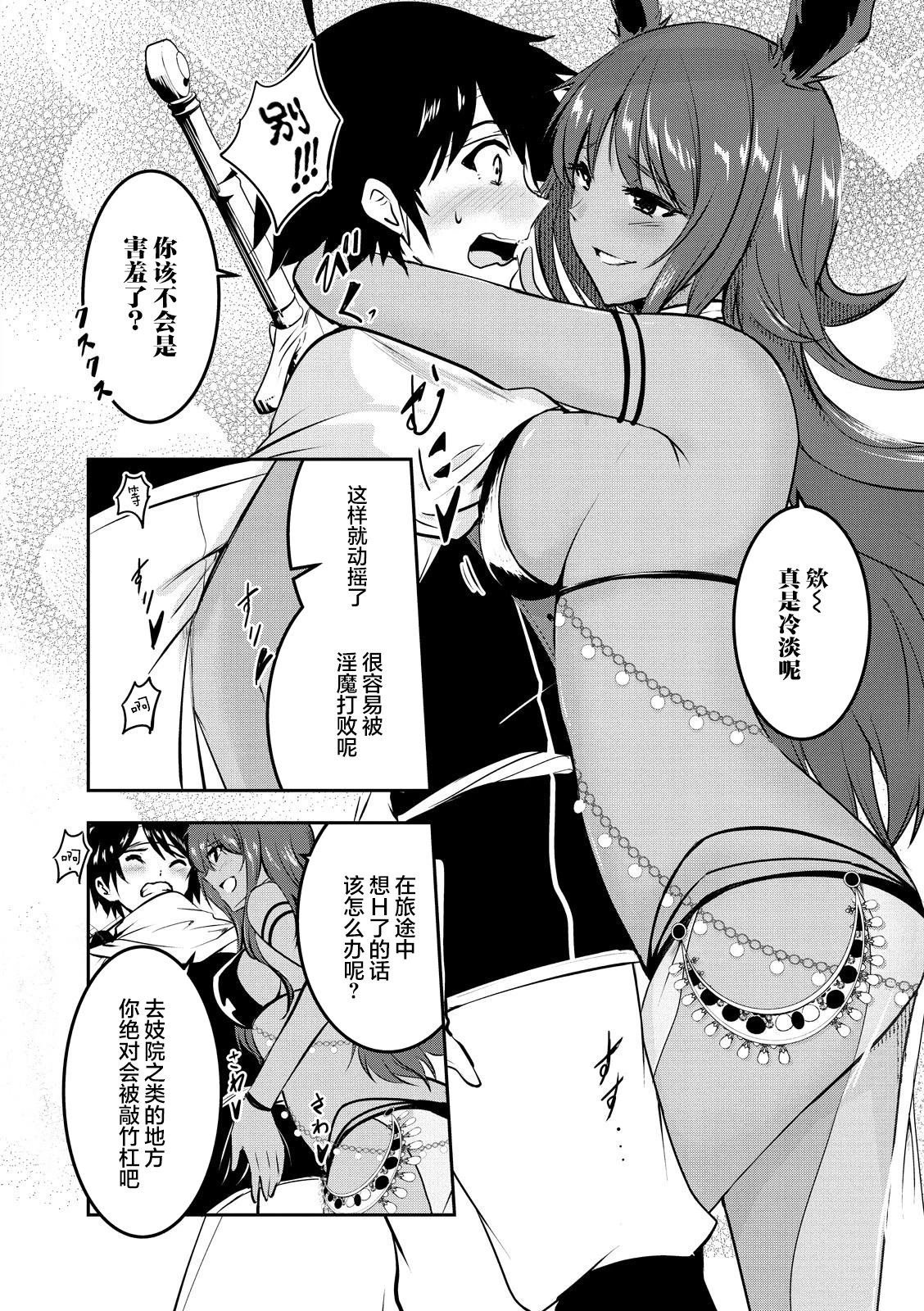 第3话