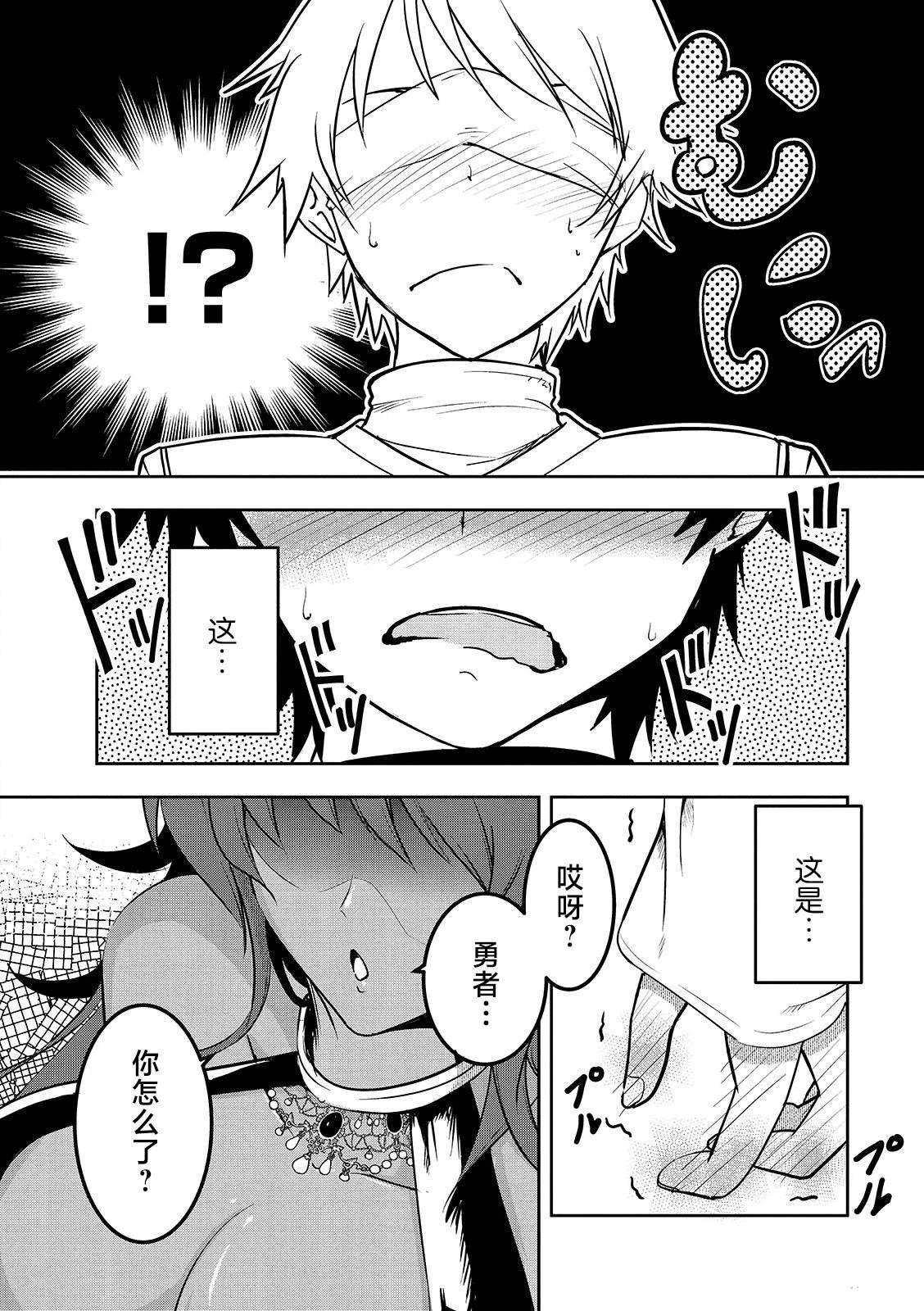 第6话