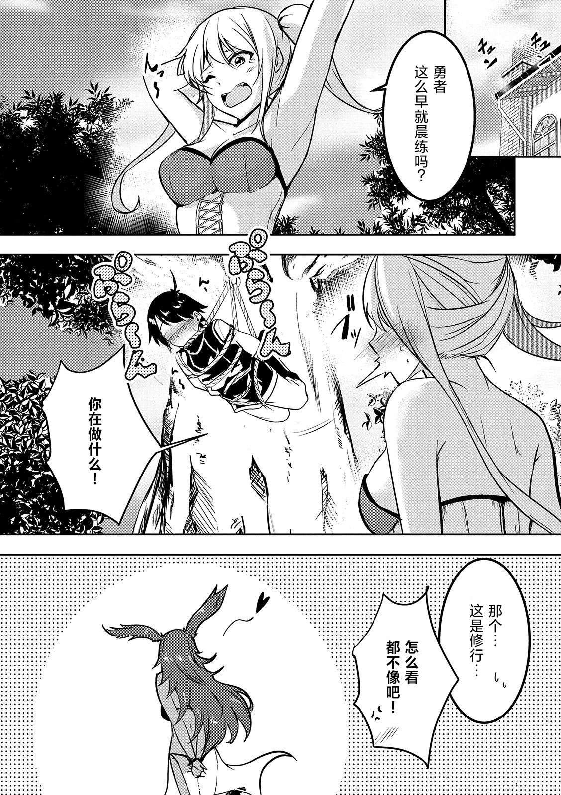 第6话