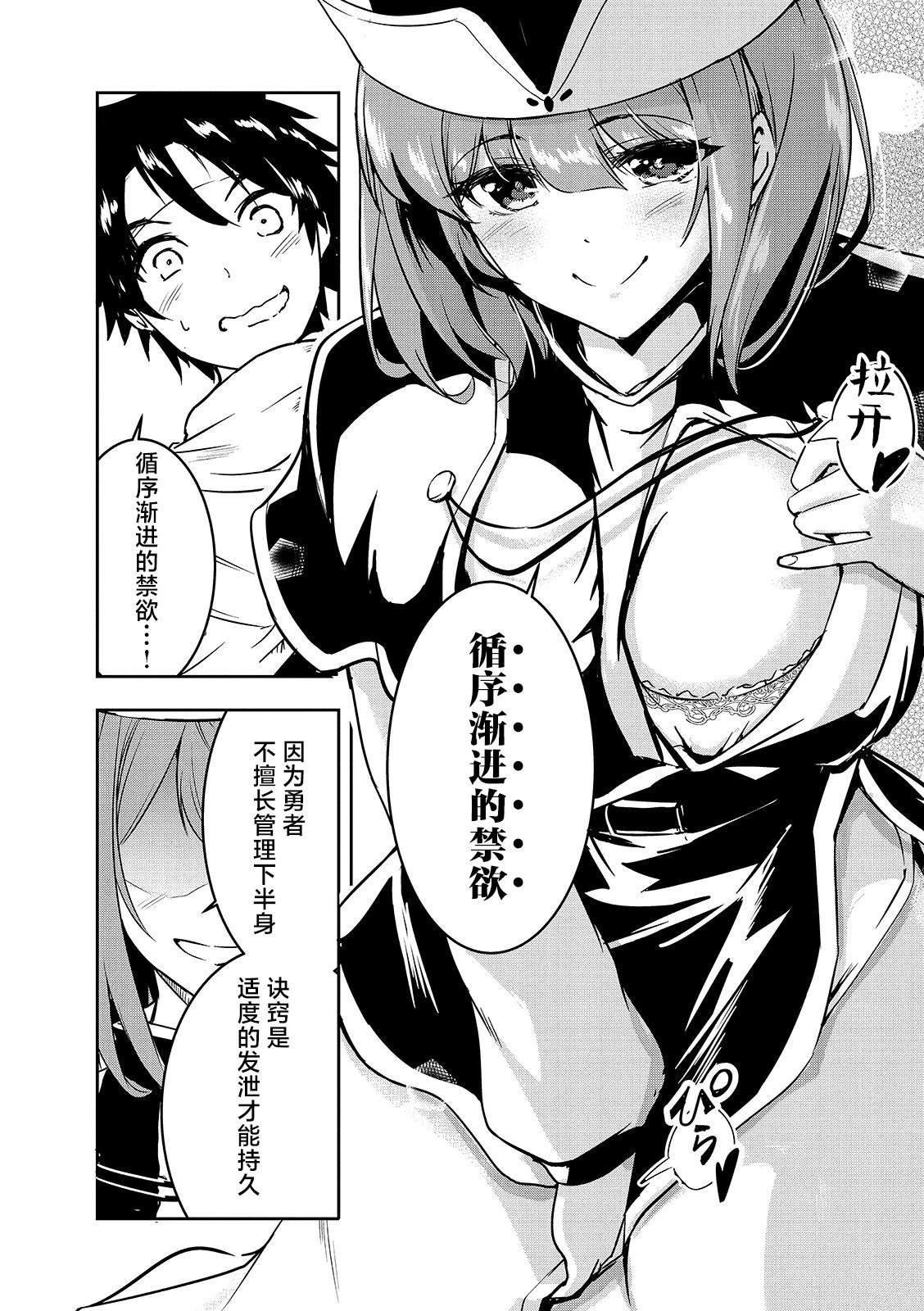 第7话