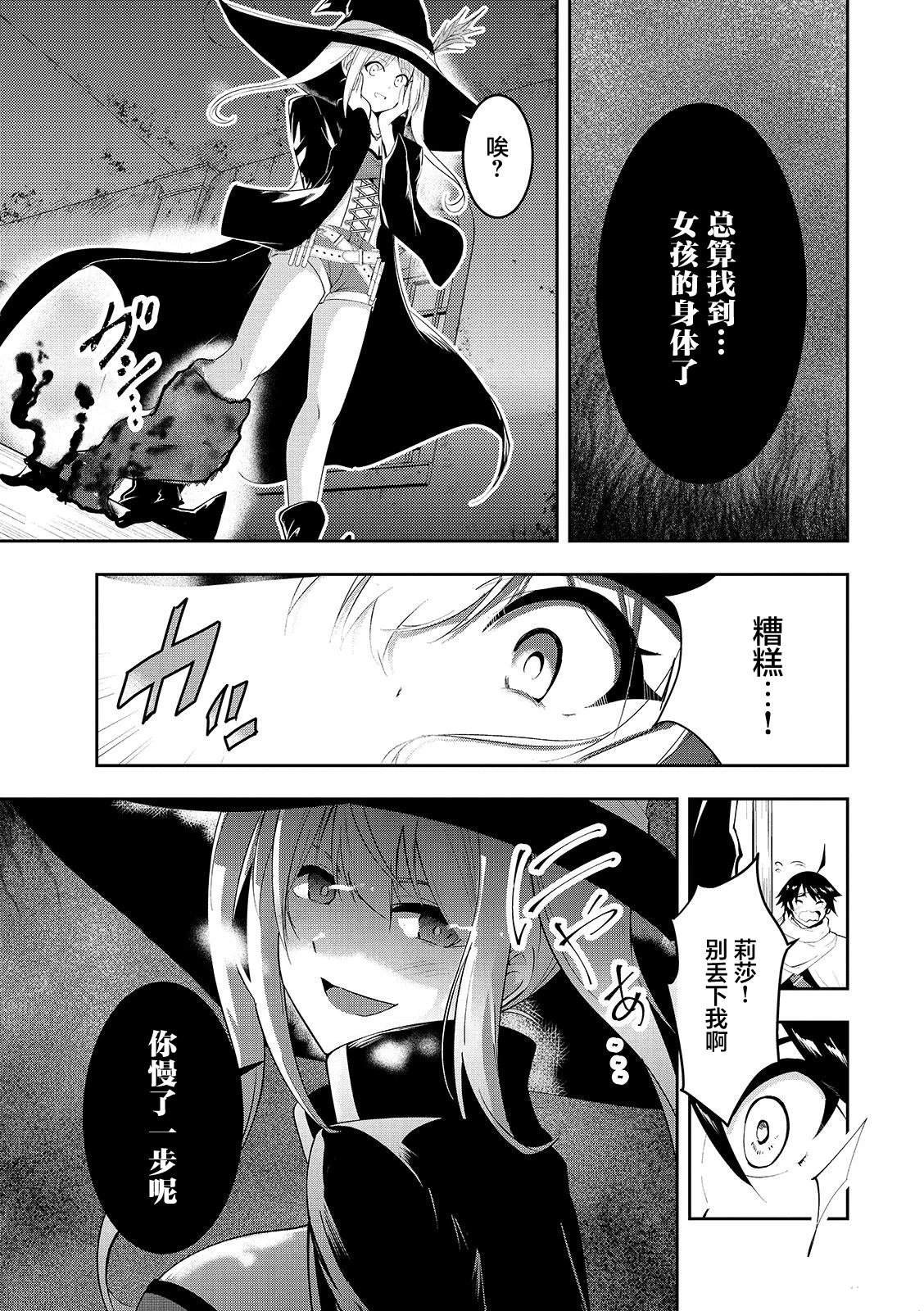 第8话