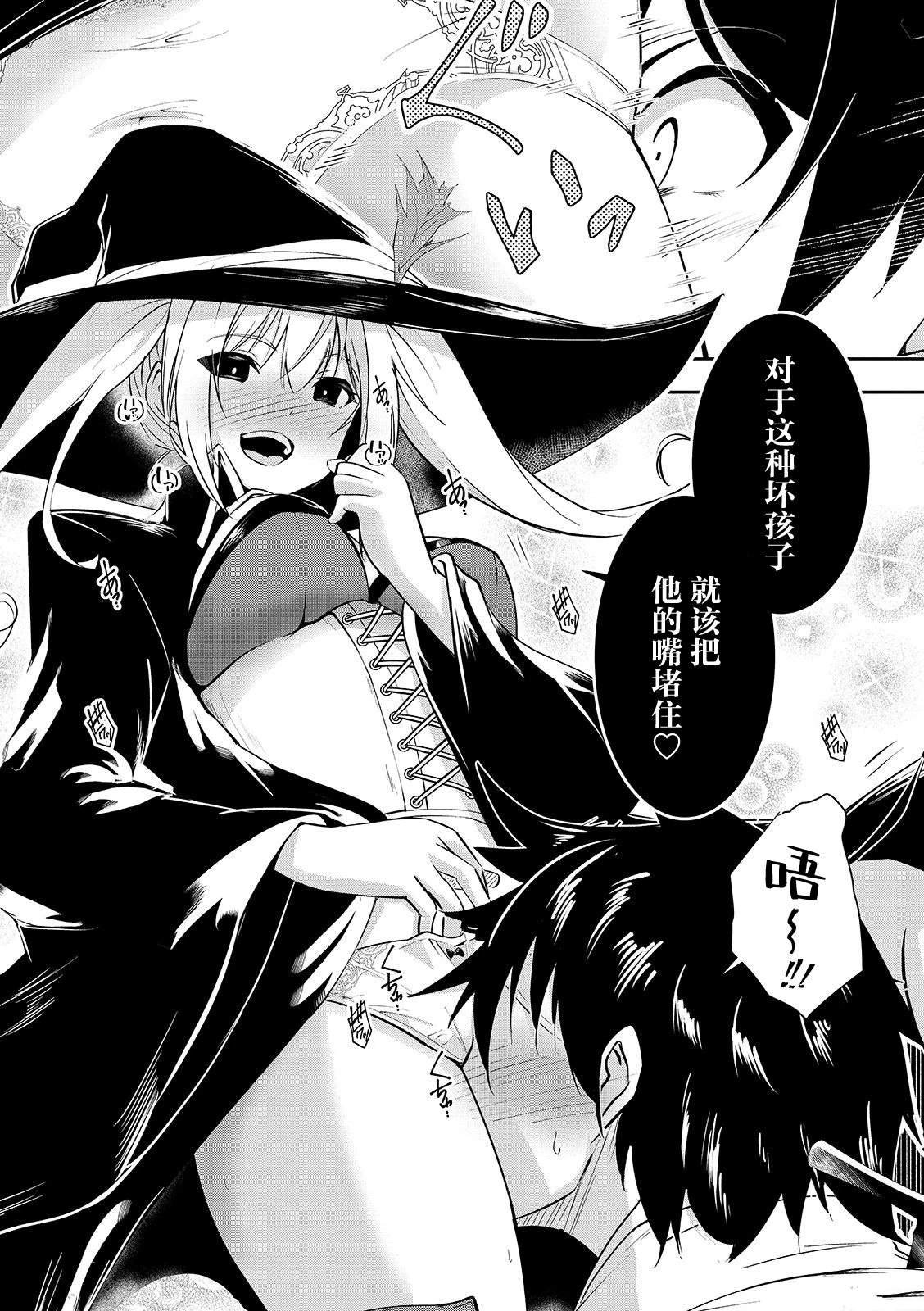 第8话