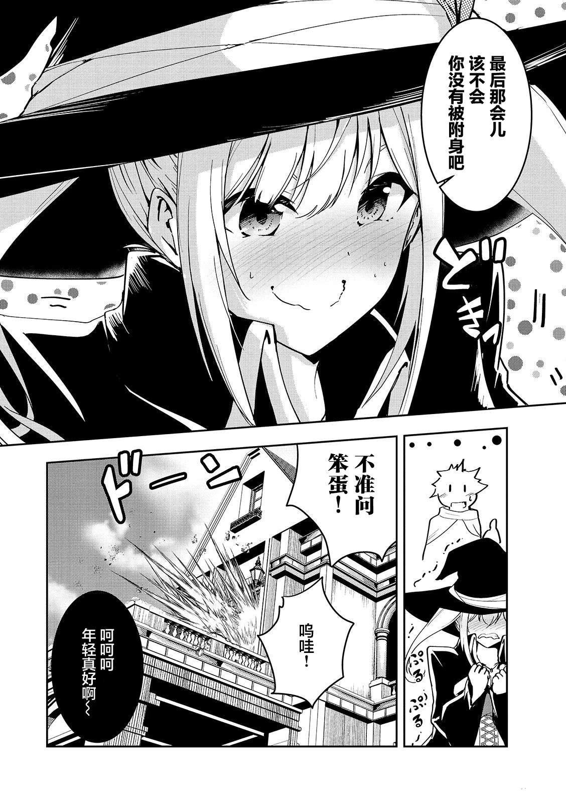 第8话