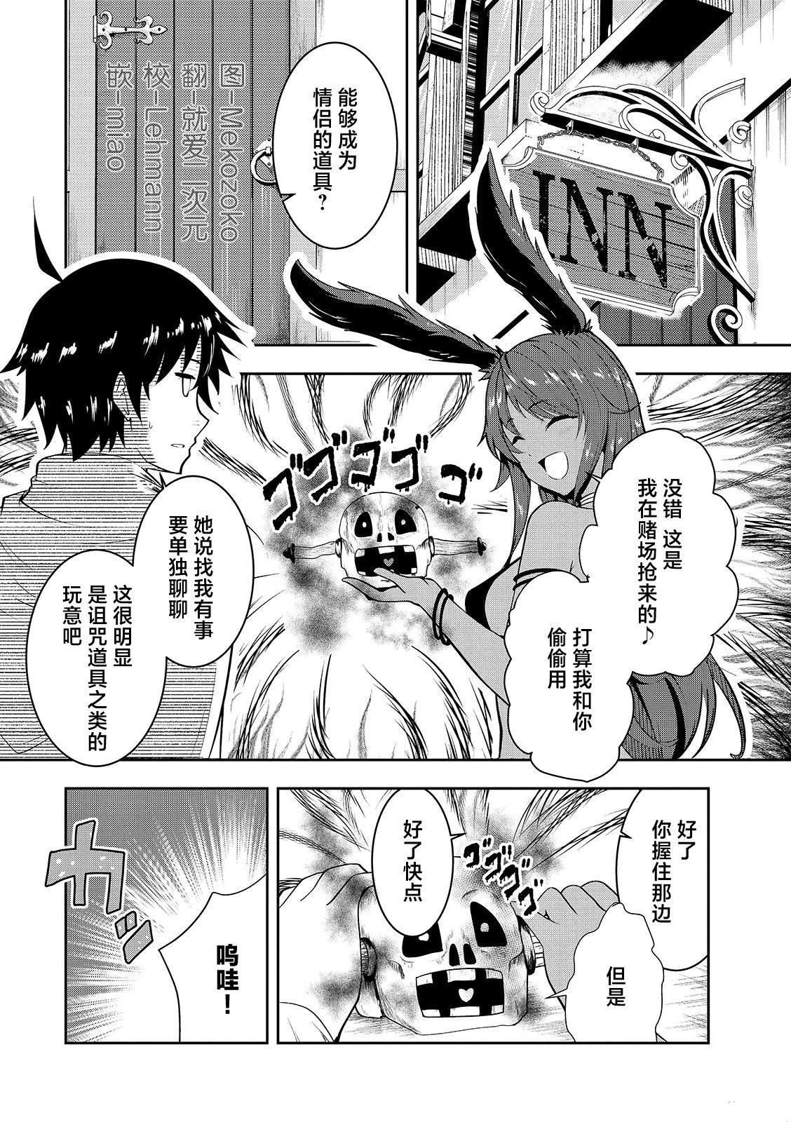 第9话