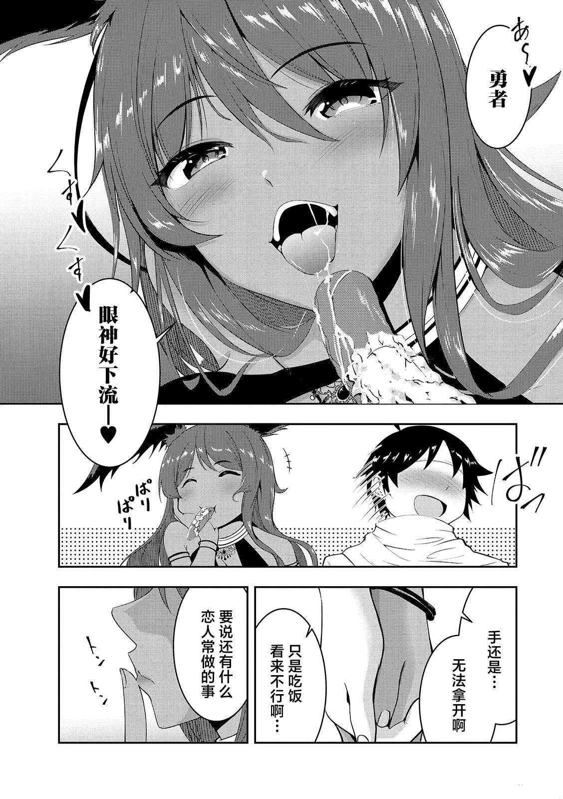 第9话