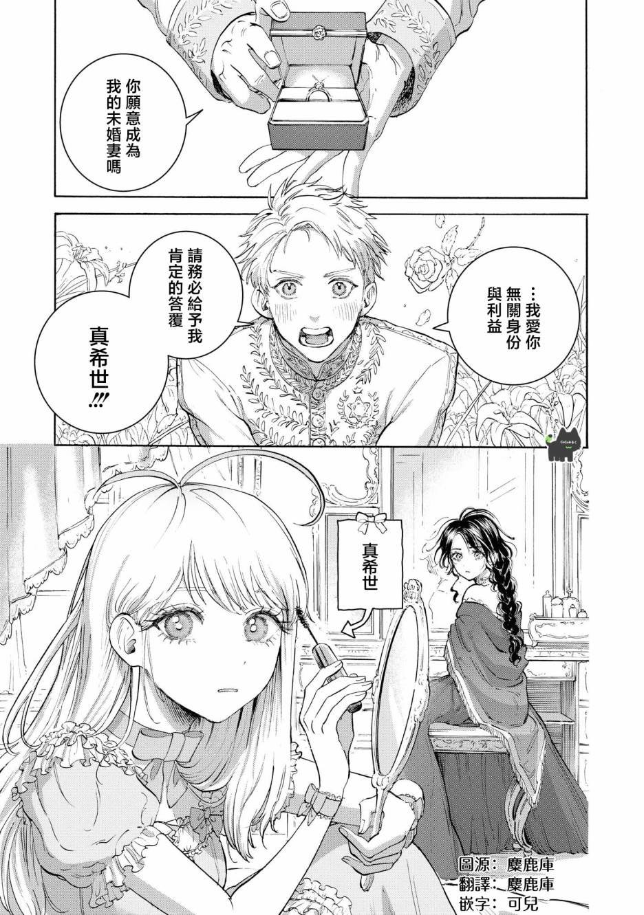 短篇