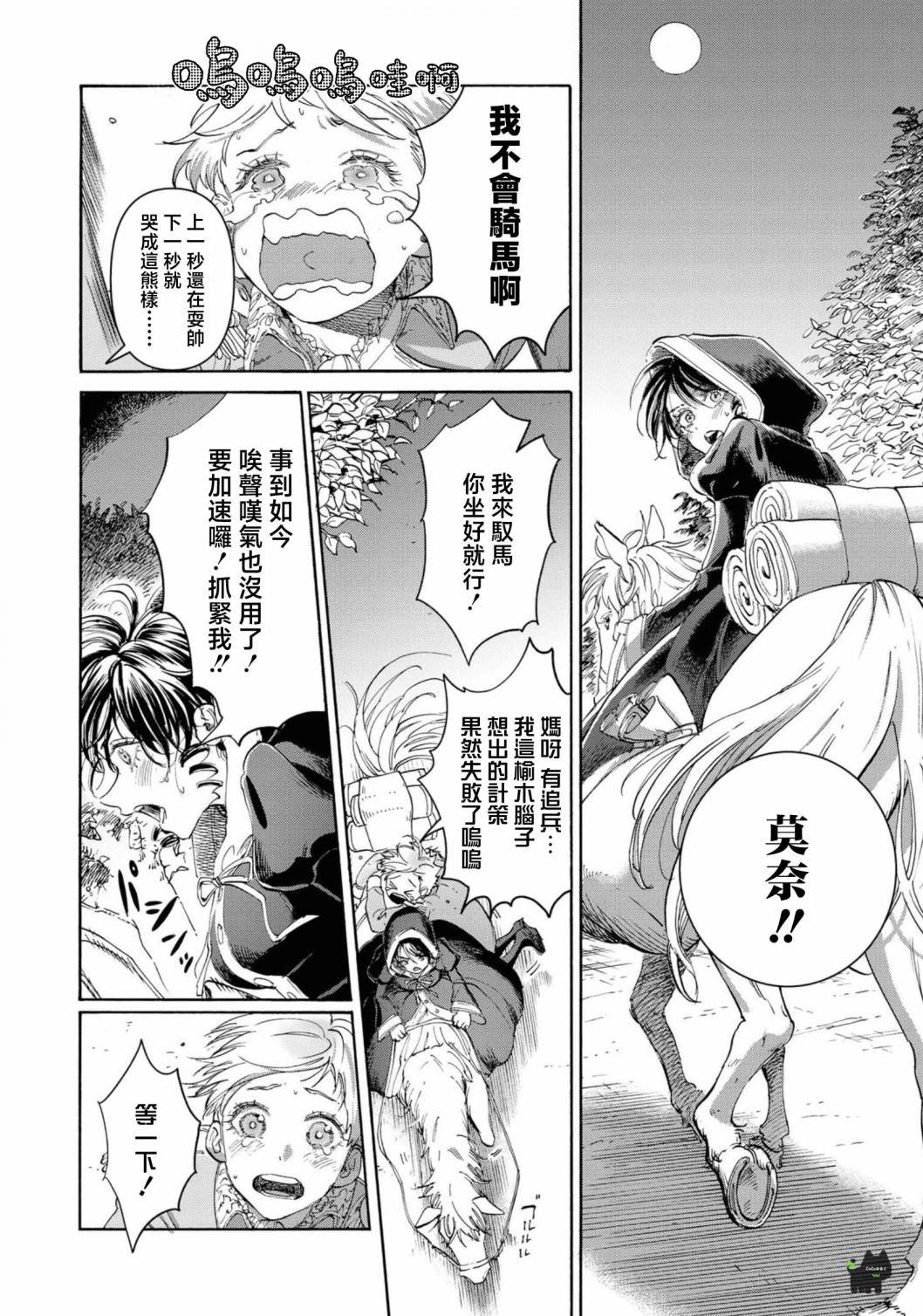 短篇