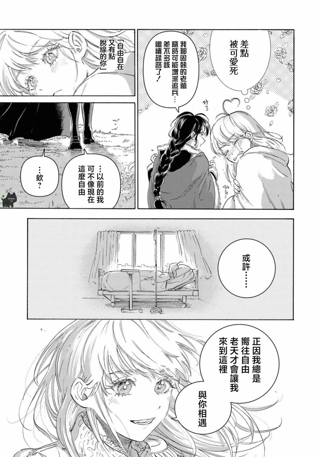 短篇