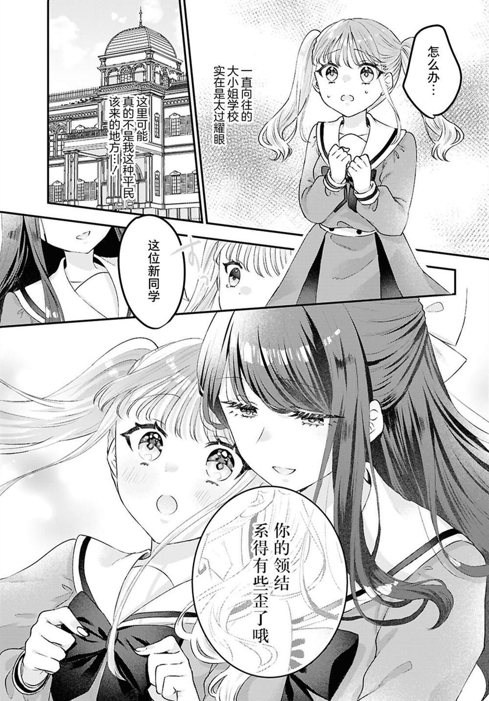 全一话