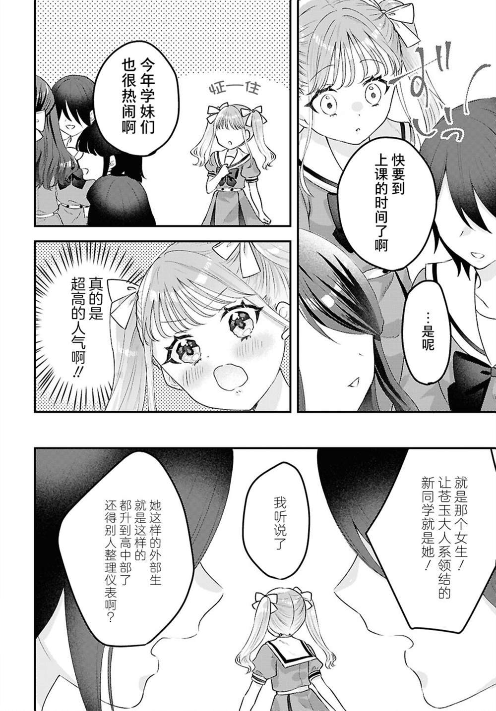 全一话