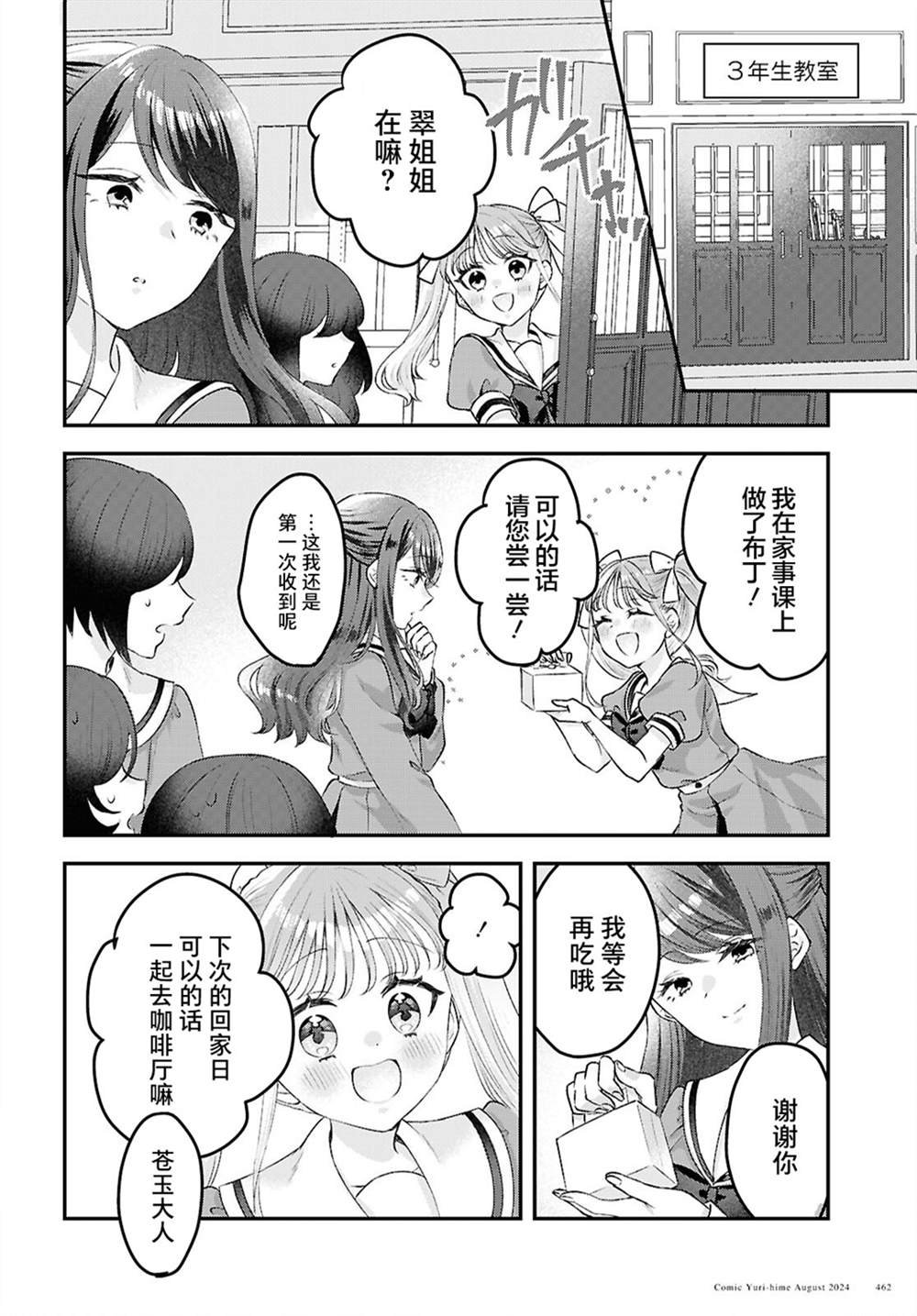 全一话