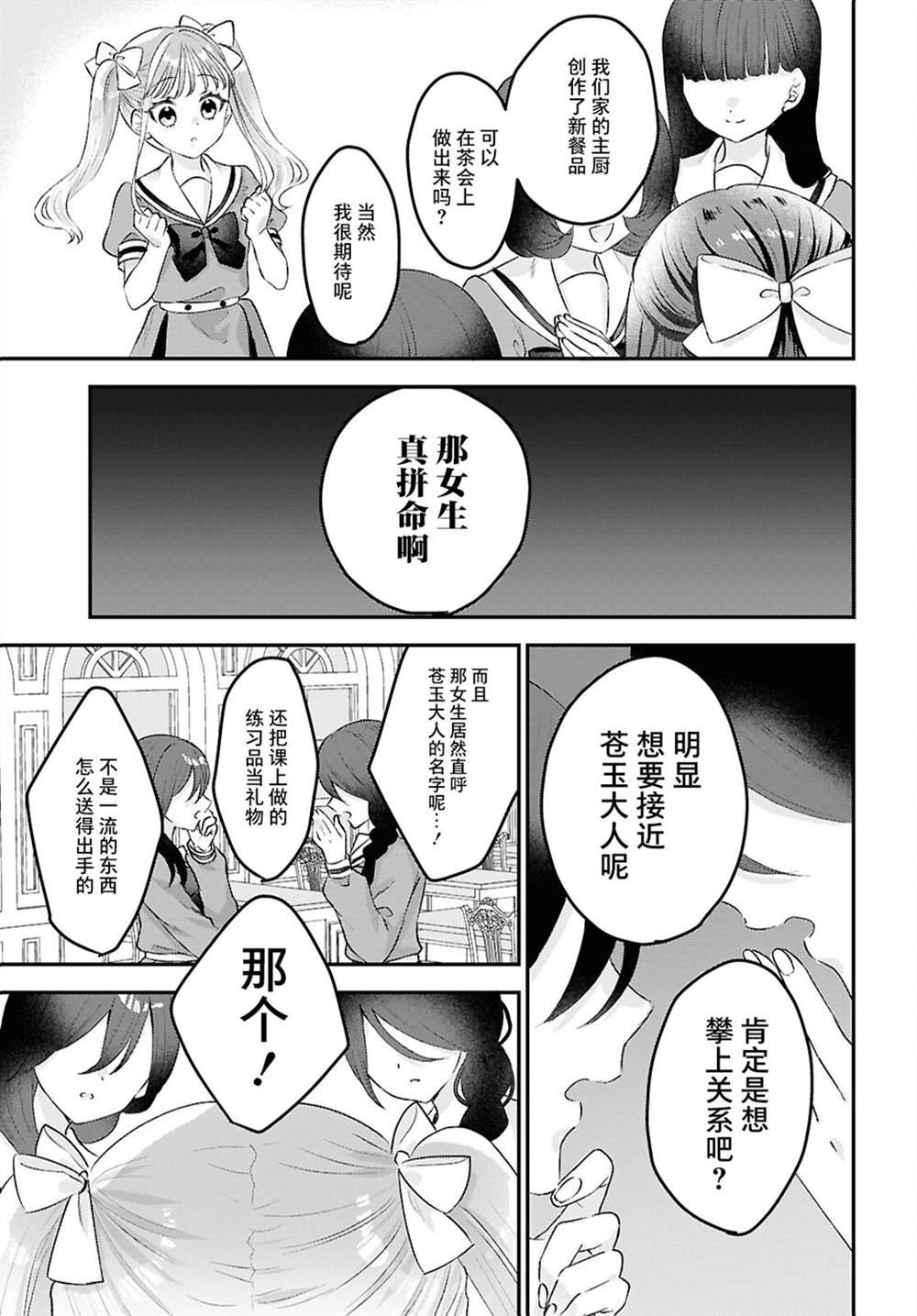 全一话