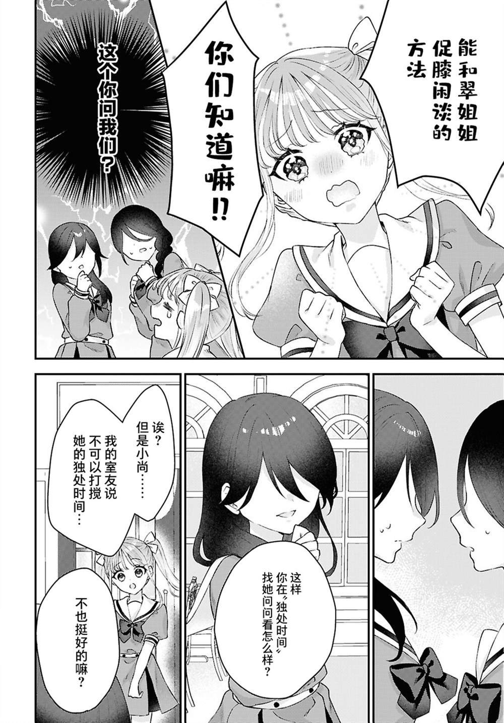全一话