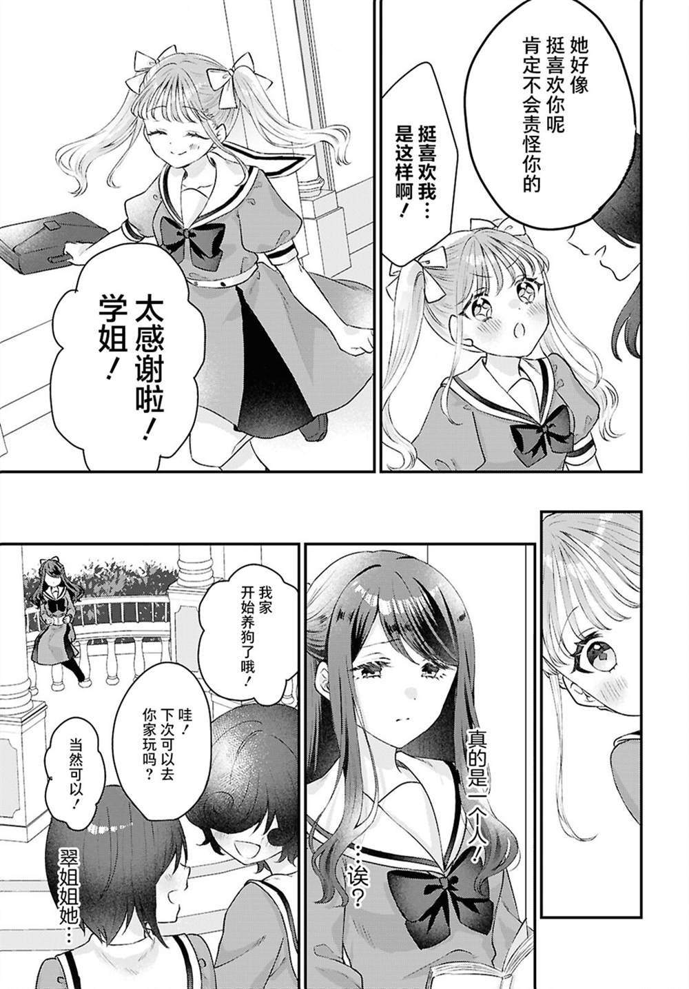 全一话