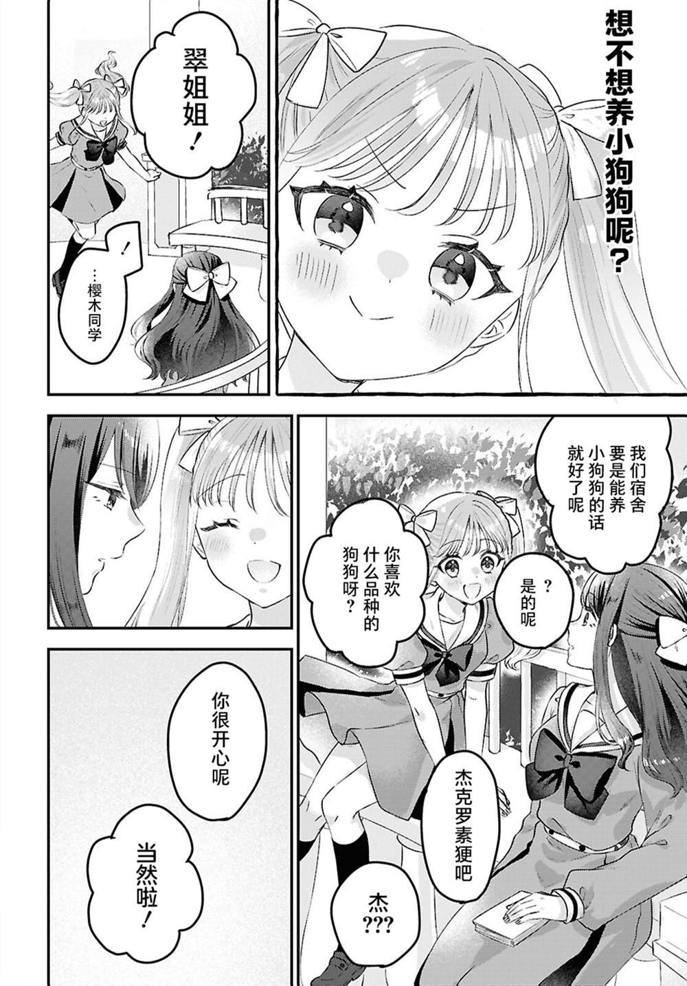 全一话