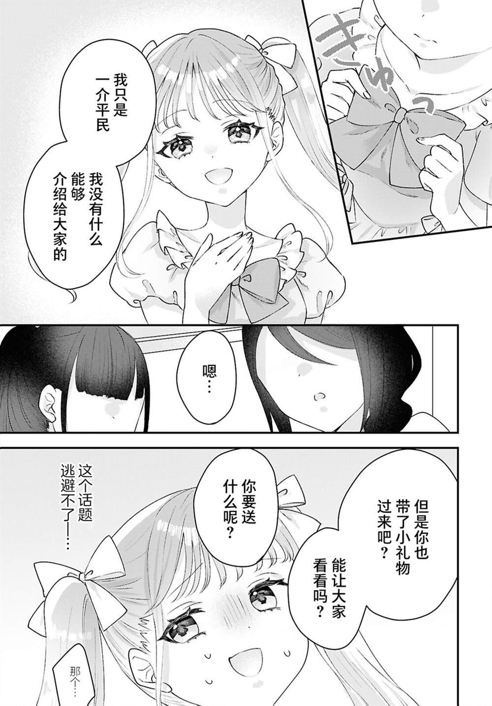 全一话