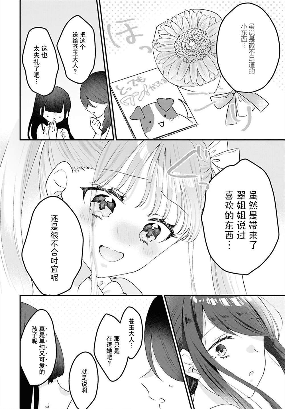 全一话