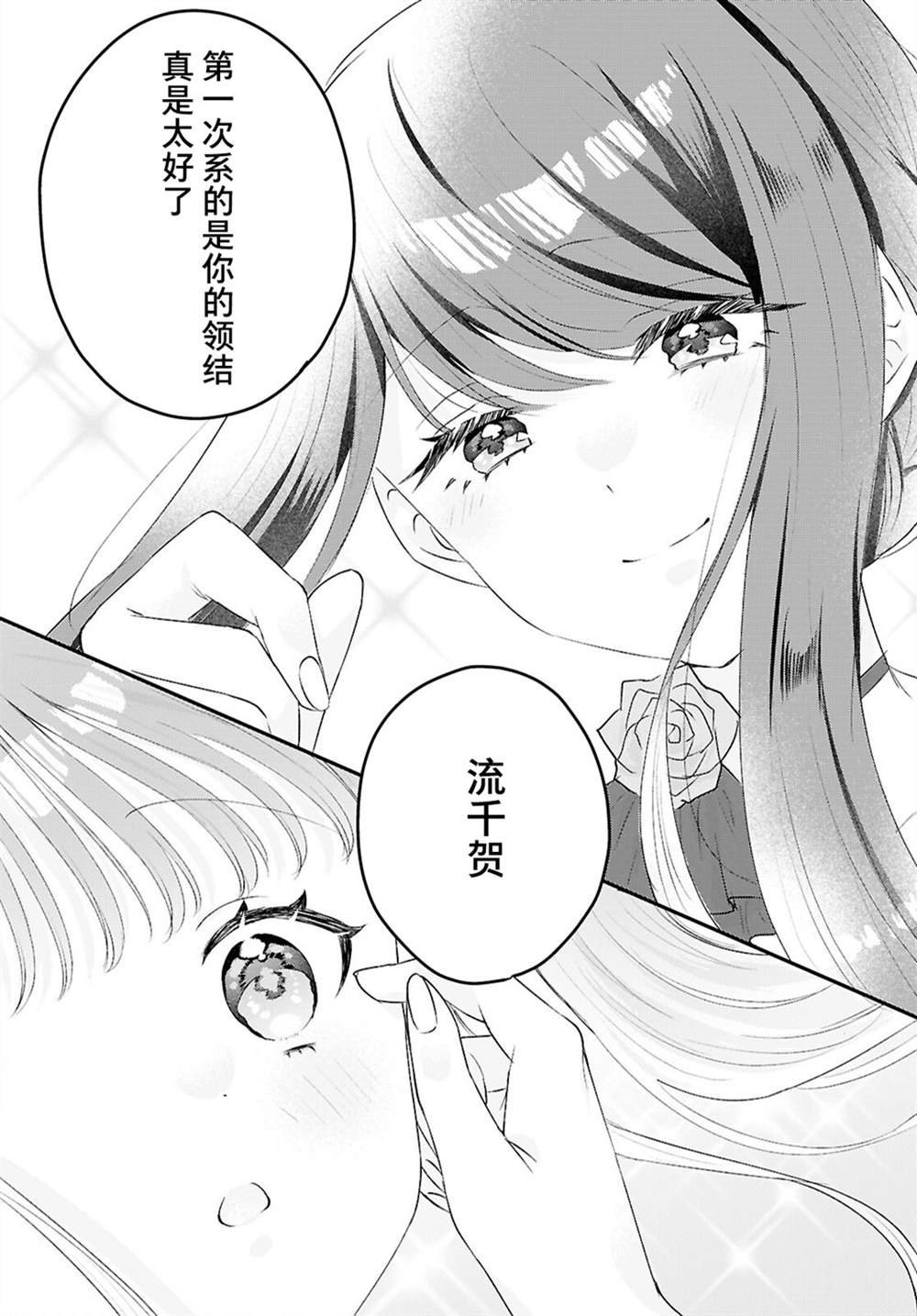 全一话