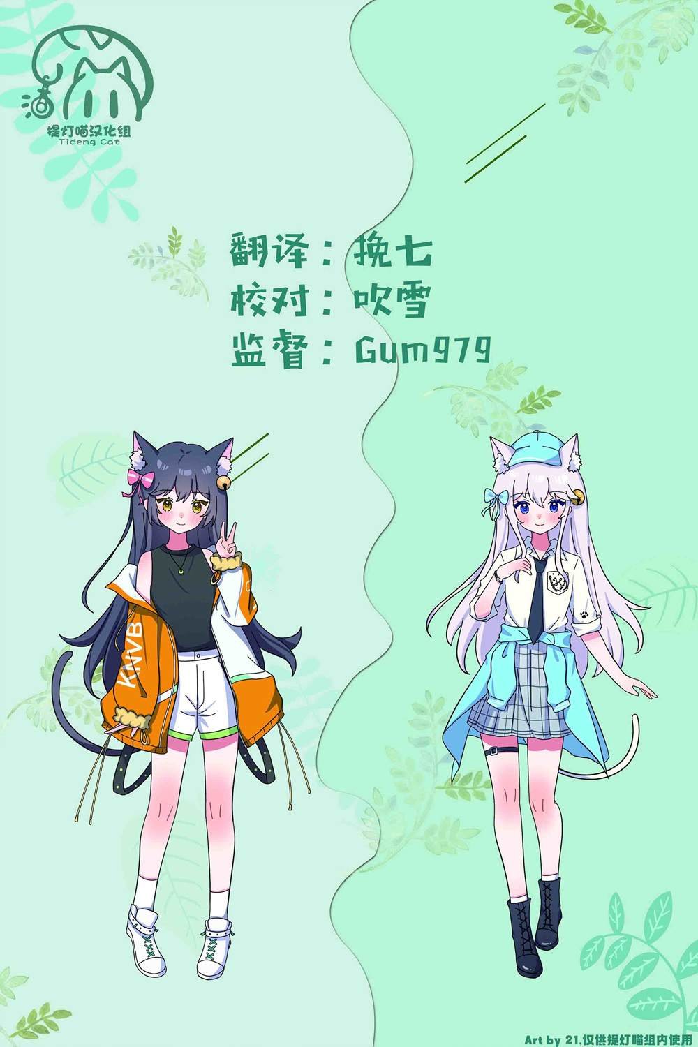 全一话