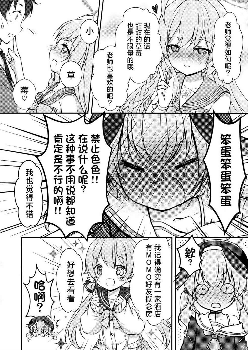 全一话