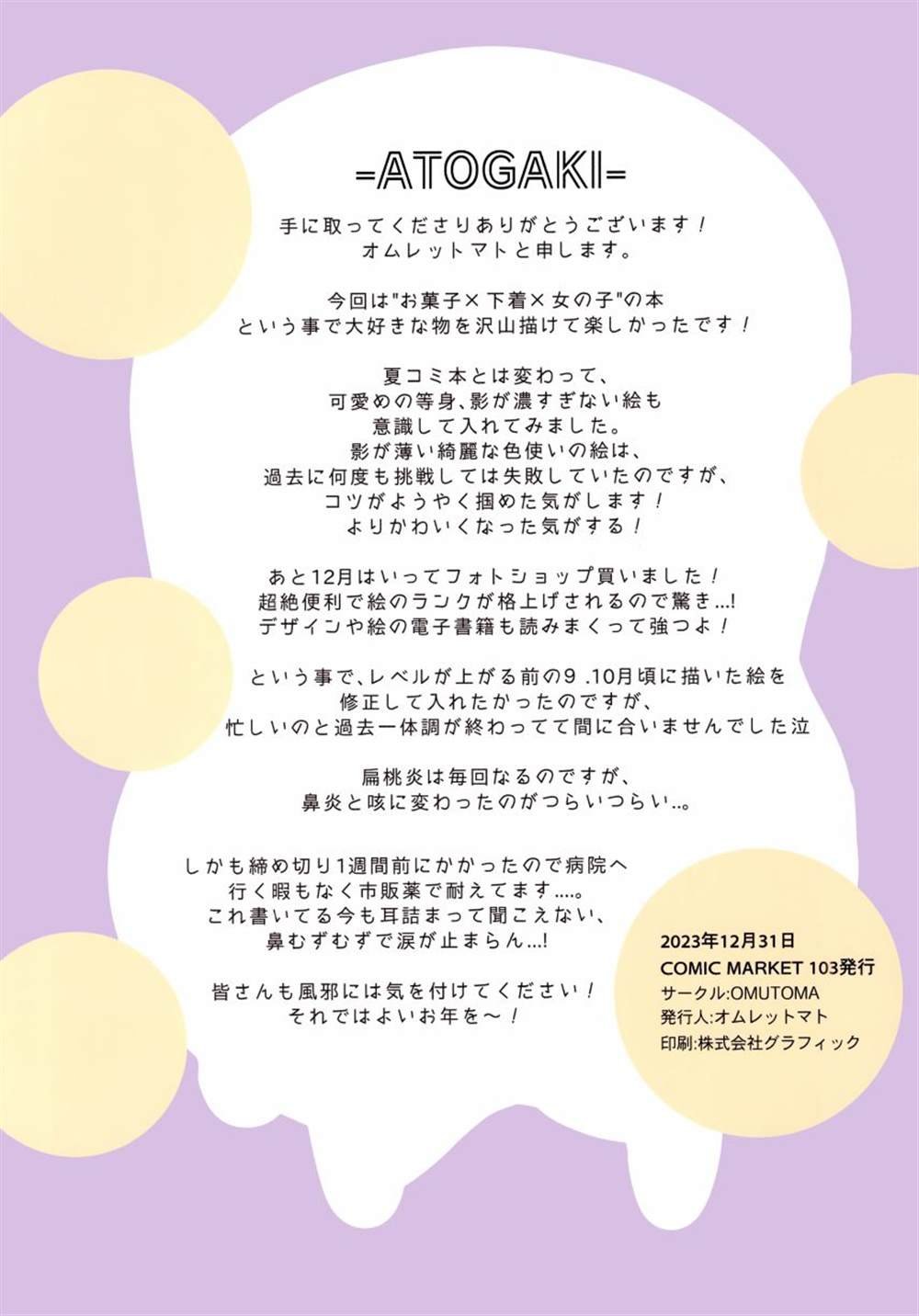 全一卷
