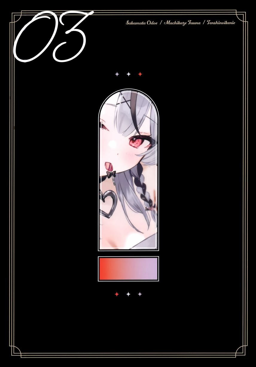 全一卷