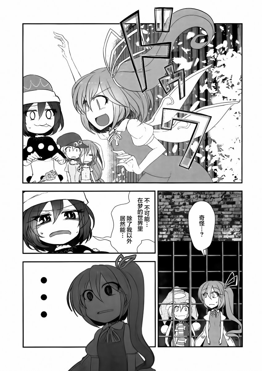 短篇