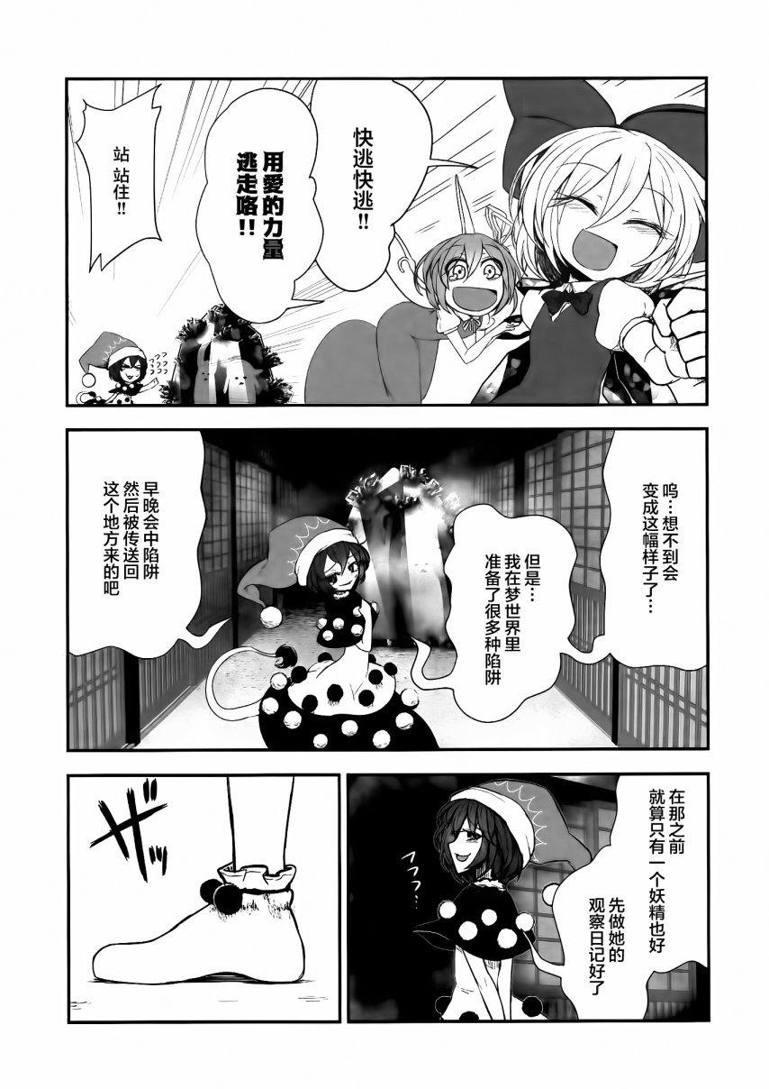 短篇