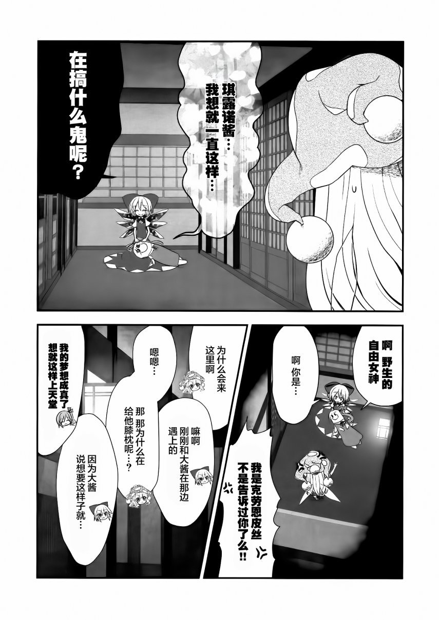 短篇
