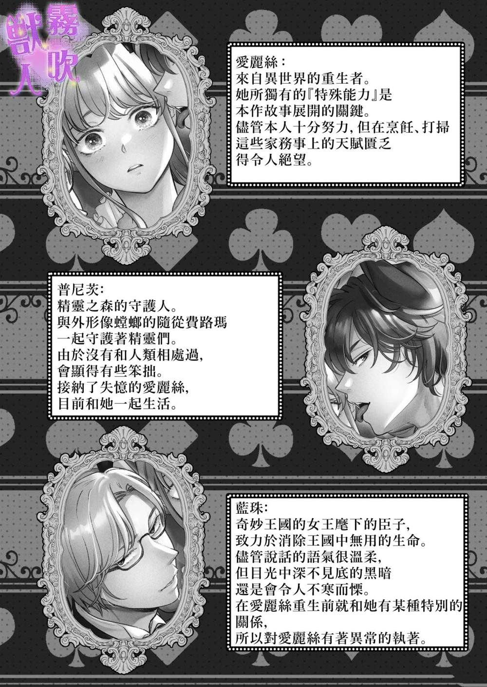 短篇